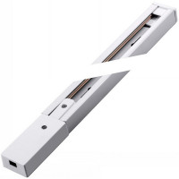 Шинопровод для трековых систем ARTE LAMP (A511133) белый IP20 1 м