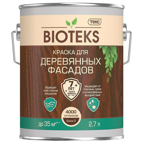 Краска фасадная алкидная по дереву Текс Bioteks основа D 2,7 л