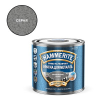 Грунт-эмаль по ржавчине Hammerite молотковая серая 3в1 глянцевая 0,5 л