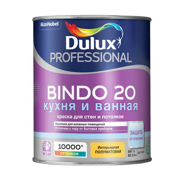 Краска водно-дисперсионная моющаяся Dulux Bindo 20 бесцветная основа ВС 0,9 л