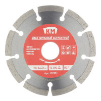 Диск алмазный по бетону КМ / Shaft 115x22,2x1,9 мм сегментный сухой рез