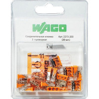 Клемма на 3 провода Wago 2273-203 0,5-2,5 кв. мм без пасты (20 шт.)
