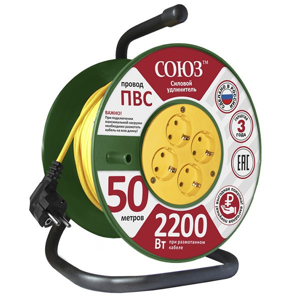 Удлинитель силовой на катушке Союз (481S-3409) с заземлением 50 м 10 А 230 В 2,2 кВт 4 розетки ПВС 3х0,75 мм2 IP20