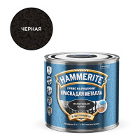 Грунт-эмаль по ржавчине Hammerite молотковая черная 3в1 глянцевая 0,5 л