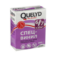 Клей для виниловых обоев Quelyd Спец-винил 300 гр