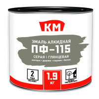 Эмаль ПФ-115 КМ серая глянцевая 1,9 кг