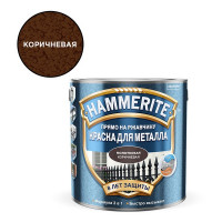 Грунт-эмаль по ржавчине Hammerite молотковая коричневая 3в1 глянцевая 2,5 л